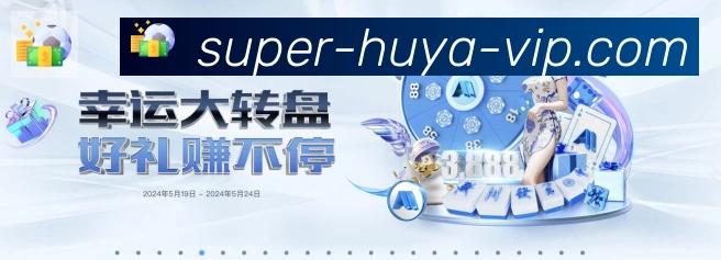 辅助工具