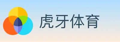 虎牙体育 logo